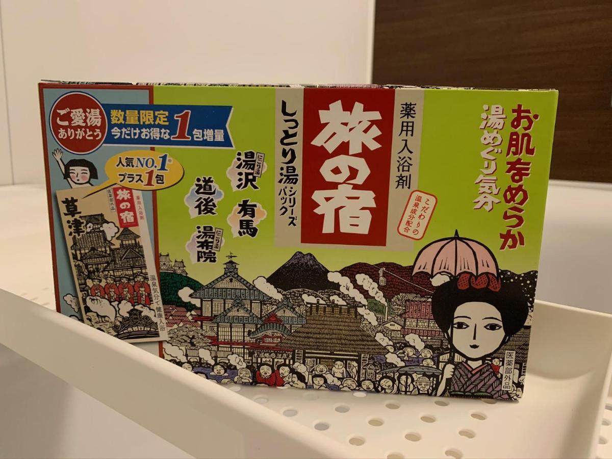 Hanastay花渓居 - 松（Matsu) Osaka Bagian luar foto
